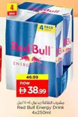 Nesto Red bull energy drink offer
