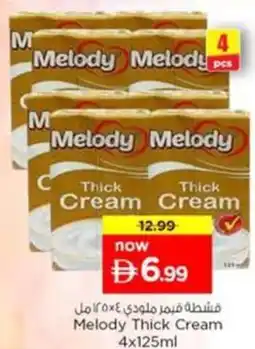 Nesto Melody thick cream offer