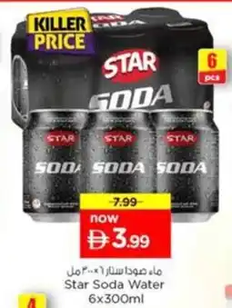 Nesto Star Soda Water offer