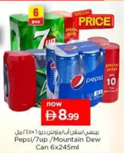 Nesto Pepsi/7up/Mountain Dew Can offer