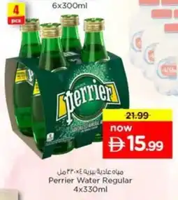 Nesto Perrier water regular offer