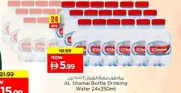 Nesto Al shamal bottle drinking water offer
