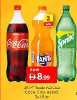 Nesto Coca Cola offer