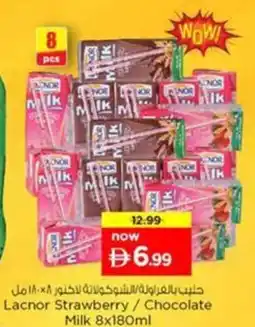 Nesto Lacnor Strawberry Chocolate Milk offer