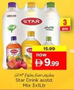 Nesto Star Drink Mix offer
