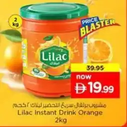 Nesto Lilac instant drink orange offer