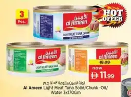 Nesto Al ameen light meat tuna solid chunk-oil water offer