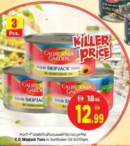 Nesto CG Skipjack Tuna in Sunflower Oil offer