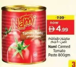 Nesto Nami canned tomato paste offer