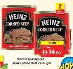 Nesto Heinz Corned Beef offer