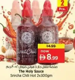 Nesto The holy sauce srircha chili hot offer