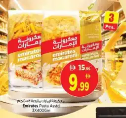 Nesto Emirates Pasta offer
