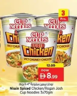 Nesto Nissin spiced chicken rogan josh cup noodles offer