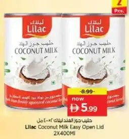Nesto Lilac Coconut Milk Easy Open Lid offer