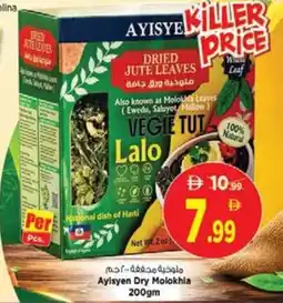 Nesto Ayisyen dry molokhia offer