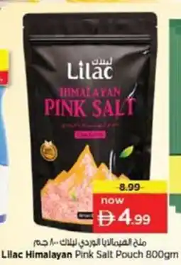 Nesto Lilac himalayan pink salt pouch offer