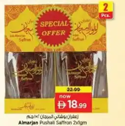 Nesto Almarjan pushali saffron offer