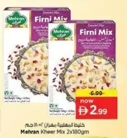 Nesto Mehran kheer mix offer
