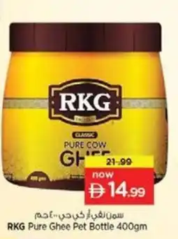 Nesto RKG Pure Ghee Pet Bottle offer