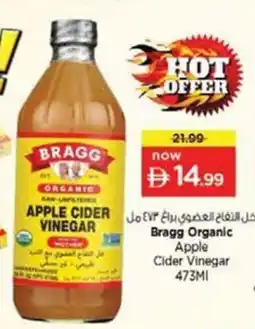 Nesto Bragg organic apple cider vinegar offer
