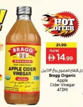 Nesto Bragg organic apple cider vinegar offer