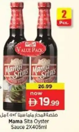 Nesto Mama Sita Oyster Sauce offer