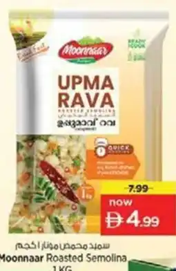 Nesto Moonnaar Roasted Semolina offer