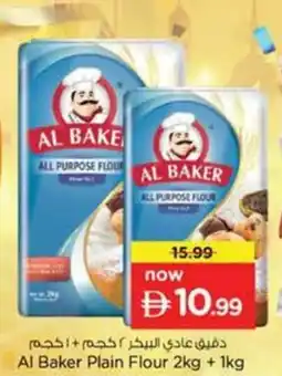 Nesto Al Baker Plain Flour offer