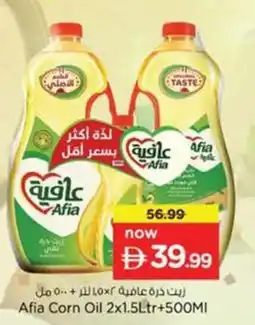 Nesto Afia Corn Oil offer