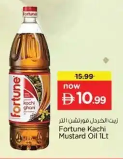 Nesto Fortune Kachi Mustard Oil offer