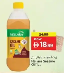 Nesto Nellara Sesame Oil offer