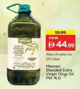 Nesto Meezan blended extra virgin olive oil pet offer
