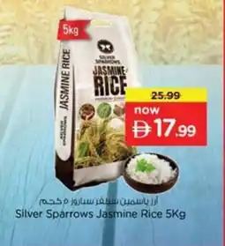 Nesto Silver sparrows jasmine rice offer