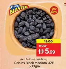 Nesto Raisins Black Medium UZB offer