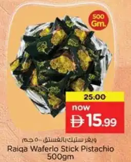 Nesto Raiqa waferlo stick pistachio offer