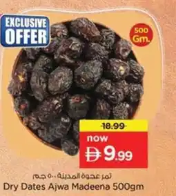 Nesto Dry dates ajwa madeena offer