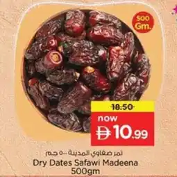 Nesto Dry dates safawi madeena offer