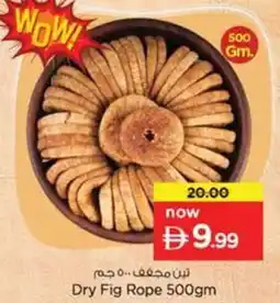 Nesto Dry fig rope offer