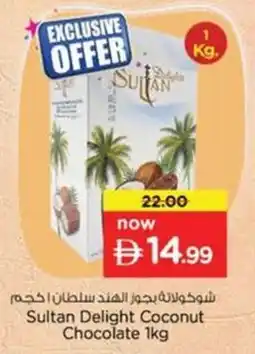 Nesto Sultan delight coconut chocolate offer