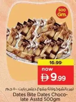 Nesto Dates bite dates chocolate offer
