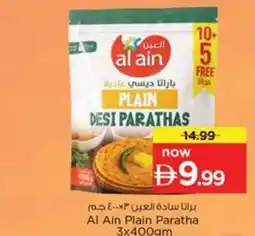 Nesto Al ain plain paratha offer