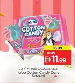 Nesto Igloo Cotton Candy Cone offer