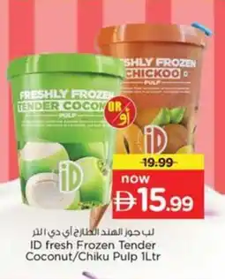Nesto Id fresh frozen tender coconut chiku pulp offer
