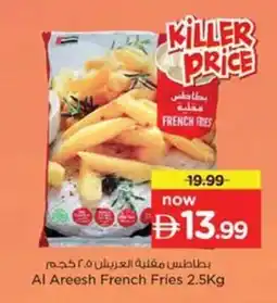 Nesto Al areesh french fries offer