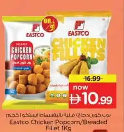 Nesto Eastco chicken popcorn breaded fillet offer