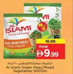 Nesto Al Islami Green Peas Mixed Vegetables offer