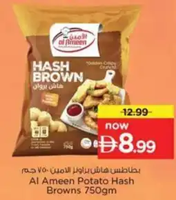 Nesto Al Ameen Potato Hash Browns offer