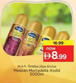 Nesto Meezan Mortadella offer