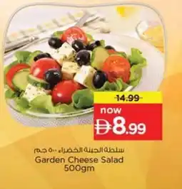 Nesto Garden Cheese Salad offer