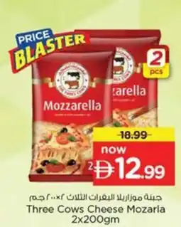Nesto Three cows cheese mozarla offer